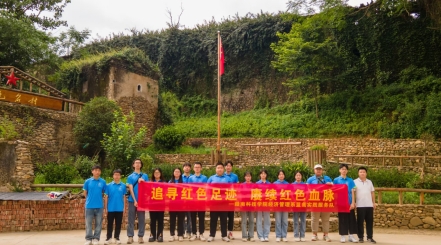新葡萄8883官网AMG官网经济管理系开展暑期“三下乡”社会实践